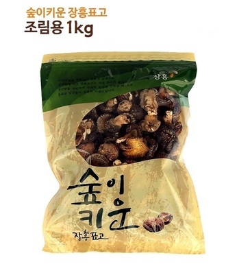 장흥표고버섯 조림용 1kg