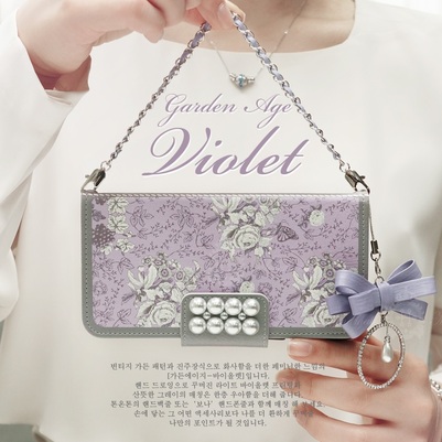 가든에이지 바이올렛 GardenAge Violet 휴대폰케이스 갤럭시 노트2(SHV-E250)